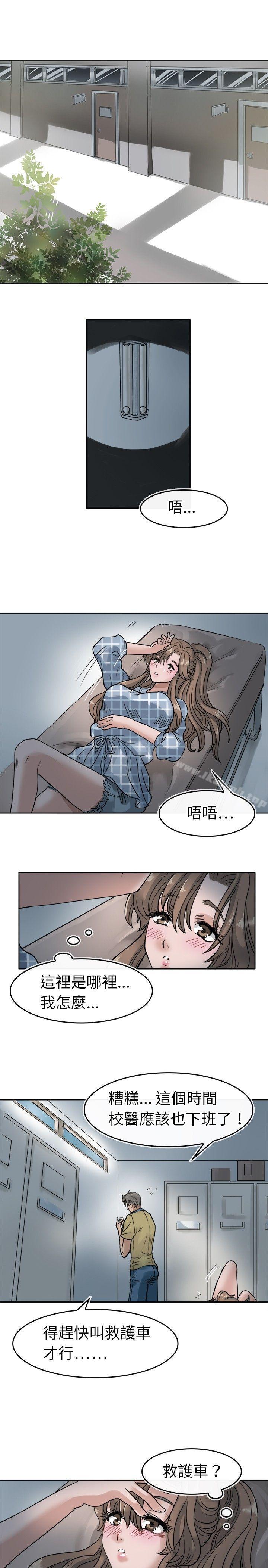 1P - 教练教教我(完结)