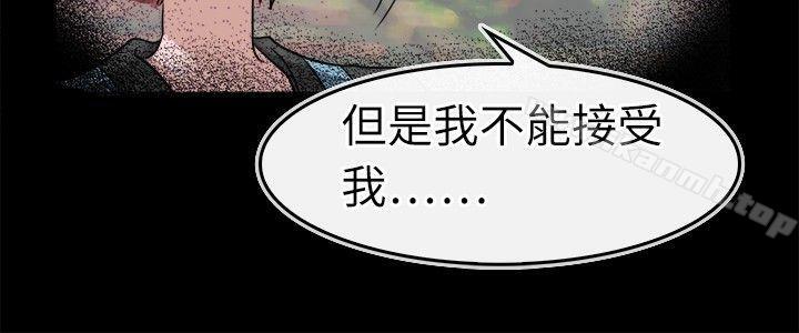 20P - 教练教教我(完结)