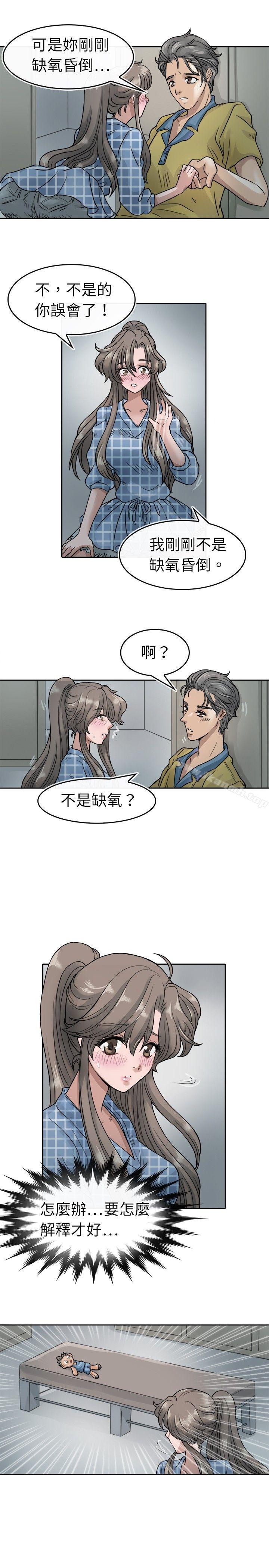 9P - 教练教教我(完结)