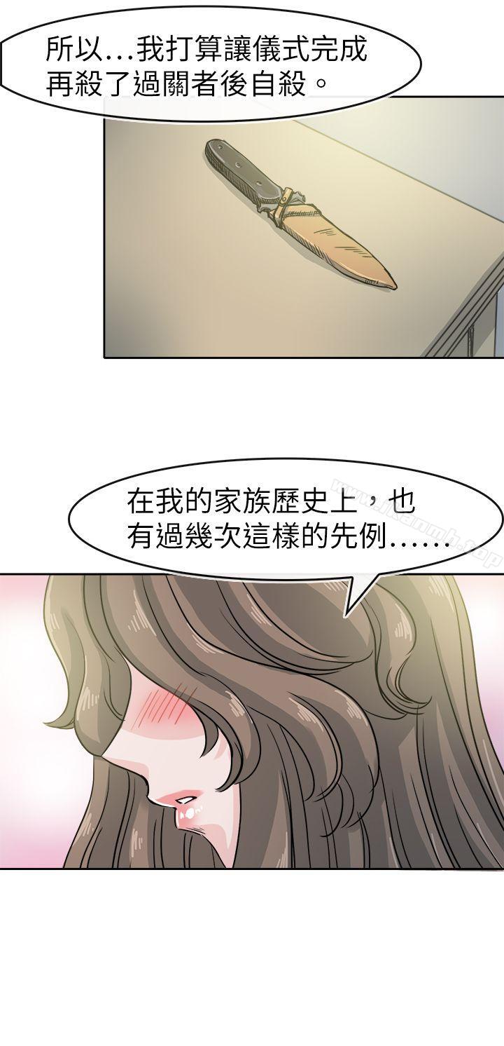 10P - 教练教教我(完结)