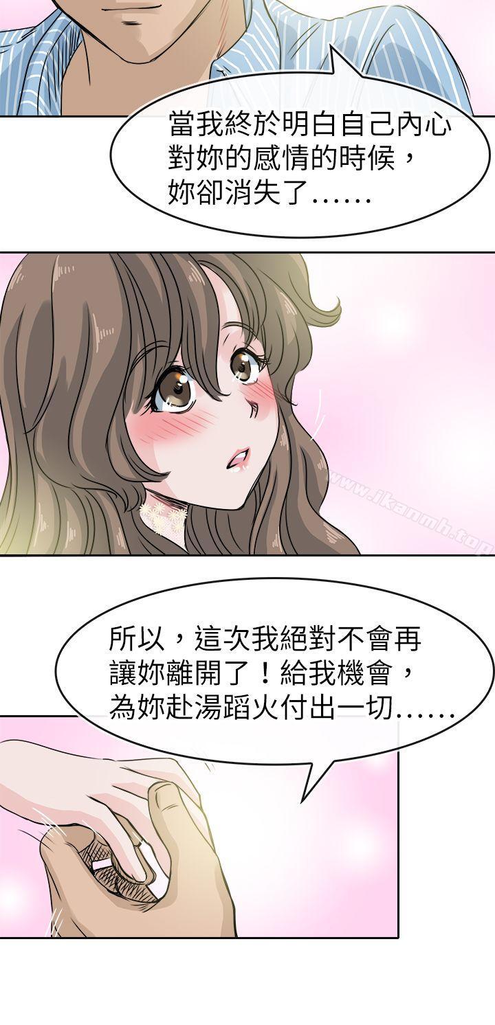 18P - 教练教教我(完结)