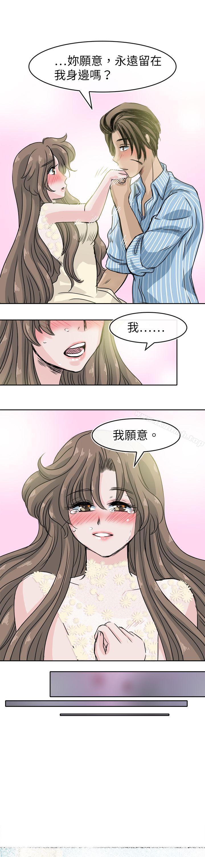19P - 教练教教我(完结)
