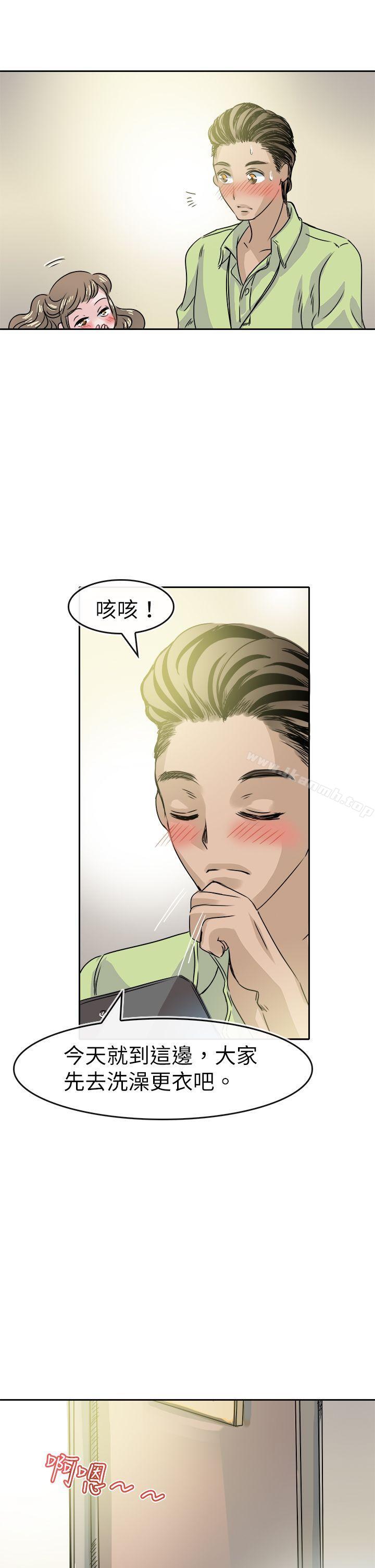 23P - 教练教教我(完结)