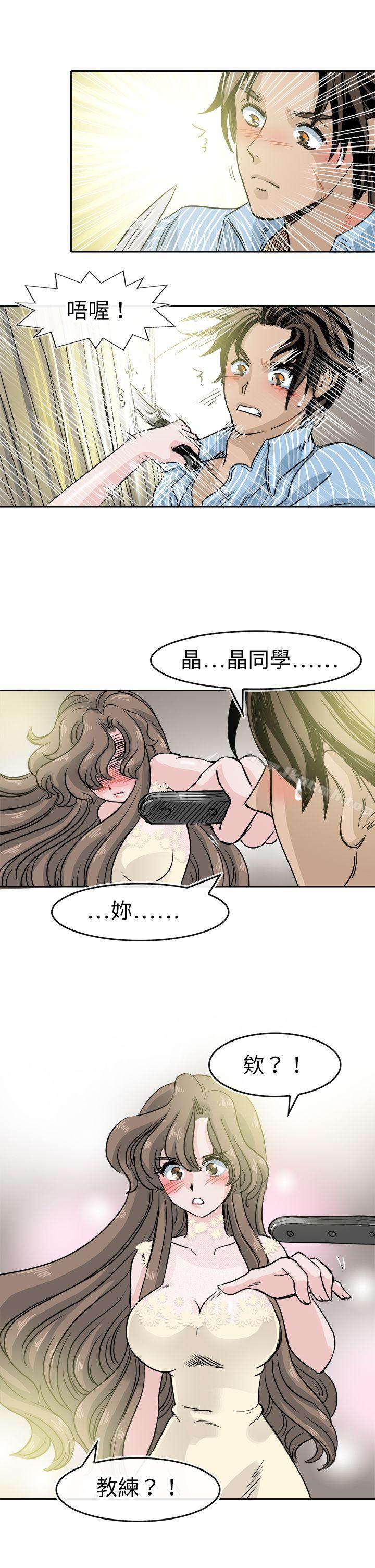 7P - 教练教教我(完结)