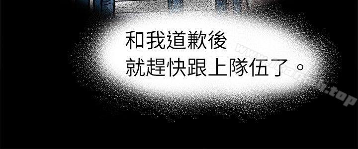 12P - 教练教教我(完结)