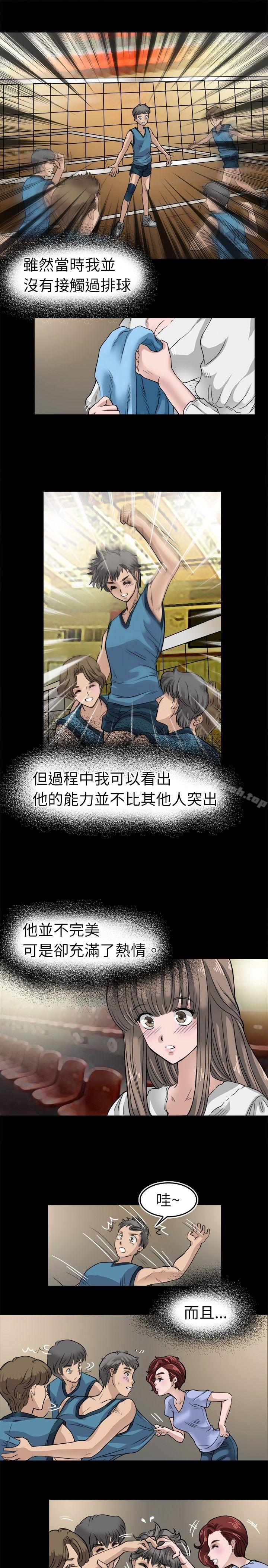 17P - 教练教教我(完结)