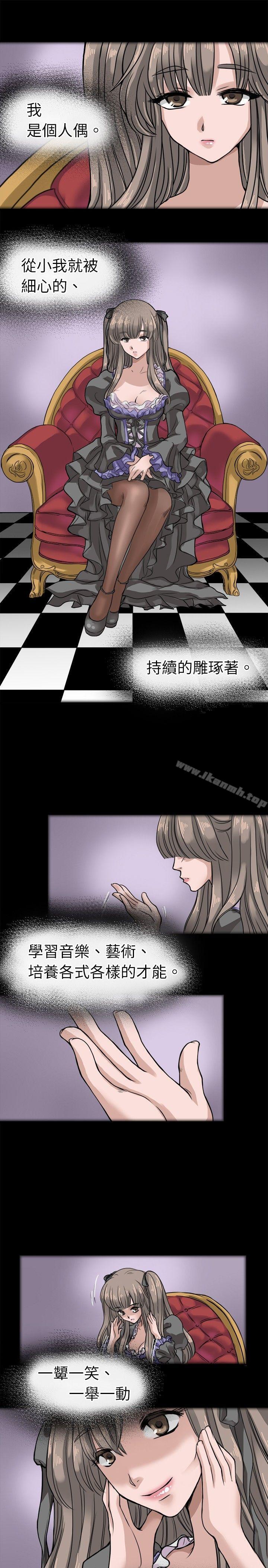 1P - 教练教教我(完结)