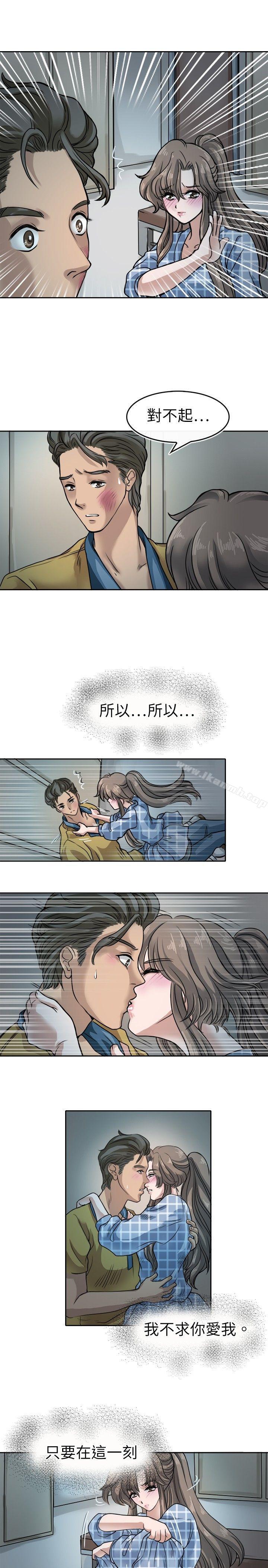 21P - 教练教教我(完结)