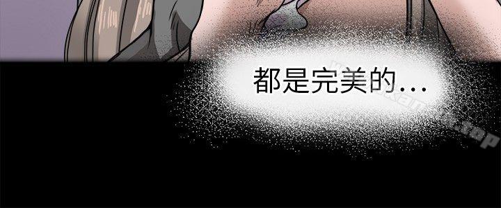 2P - 教练教教我(完结)