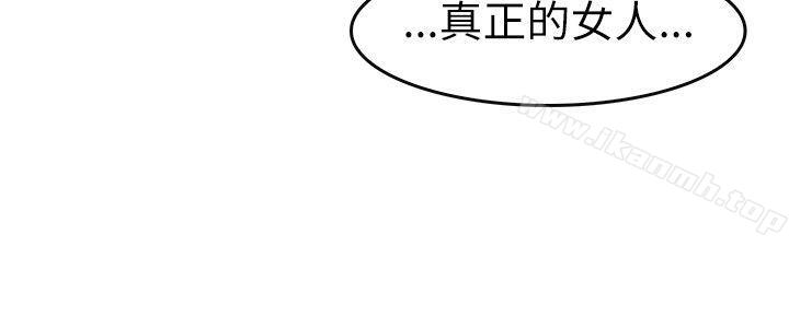 18P - 教练教教我(完结)