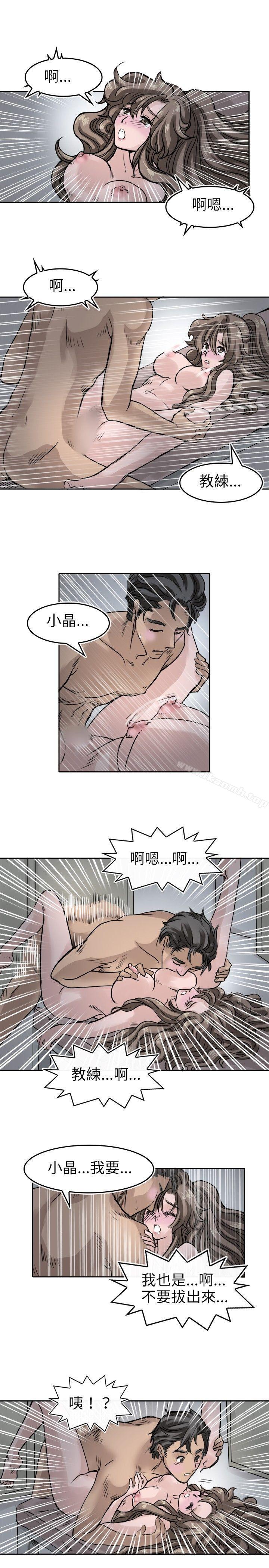 21P - 教练教教我(完结)