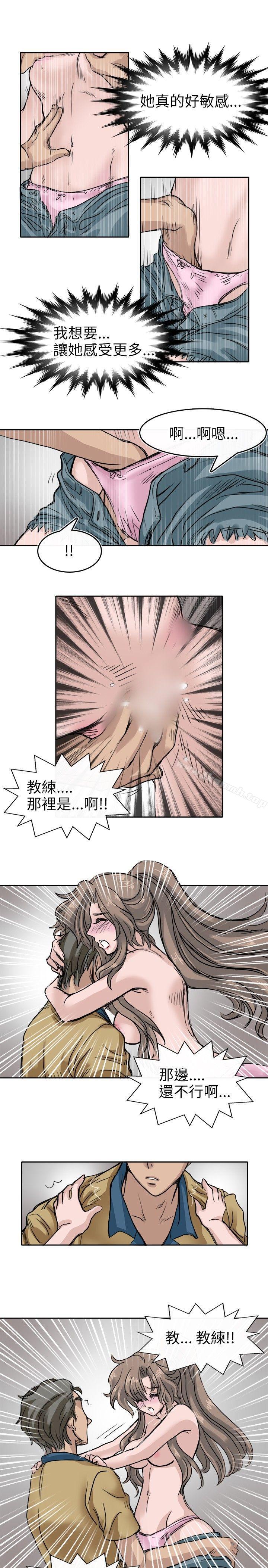 5P - 教练教教我(完结)