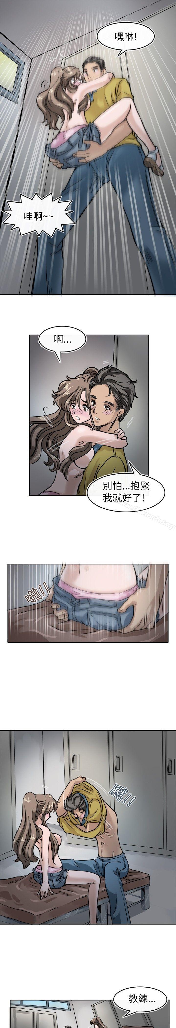 9P - 教练教教我(完结)