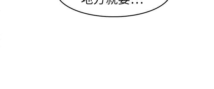 10P - 教练教教我(完结)