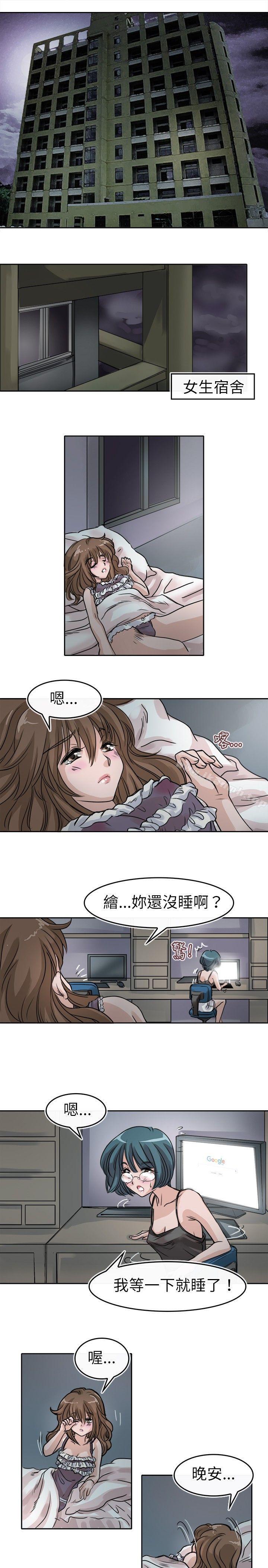 1P - 教练教教我(完结)