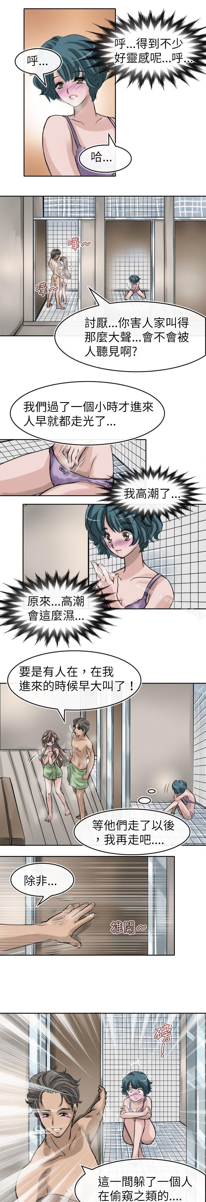 21P - 教练教教我(完结)