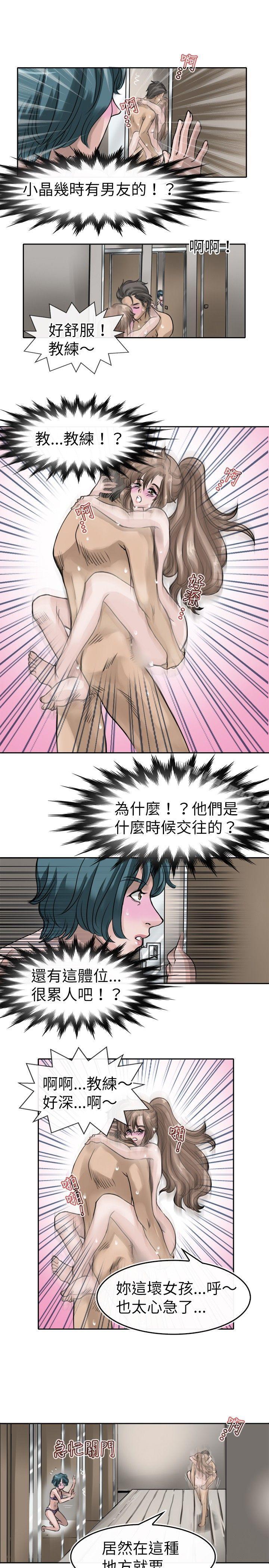 9P - 教练教教我(完结)
