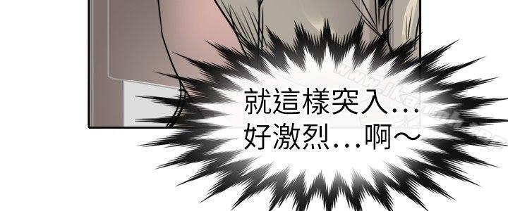 16P - 教练教教我(完结)