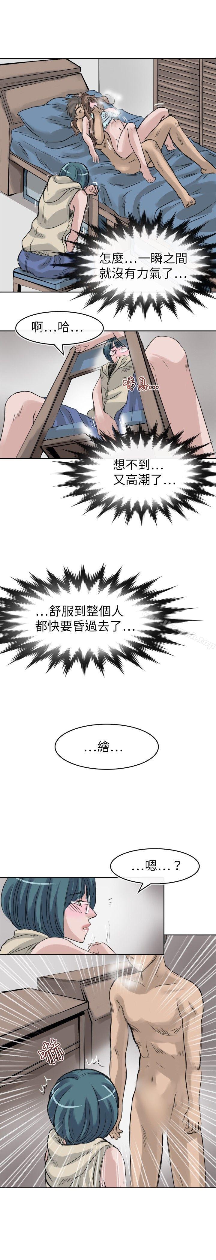 20P - 教练教教我(完结)