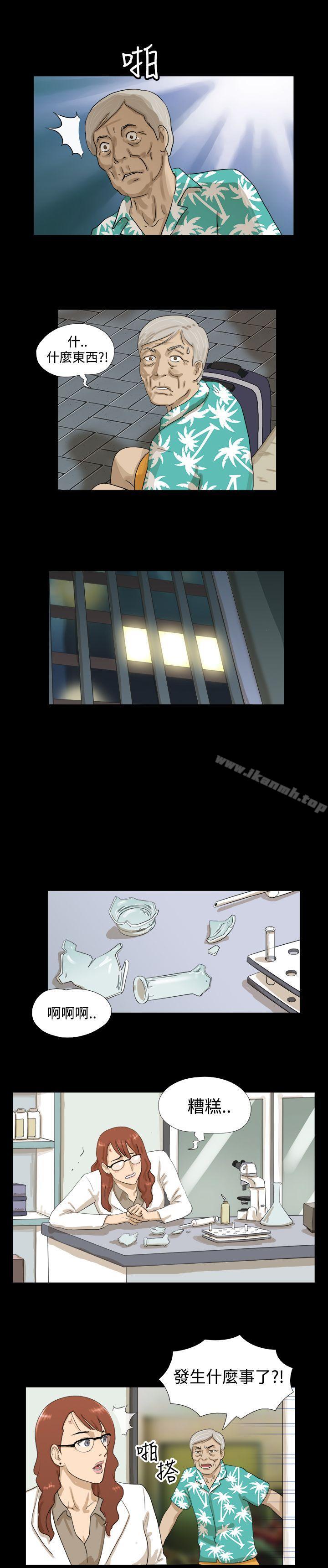 16P - 神的礼物(完结)