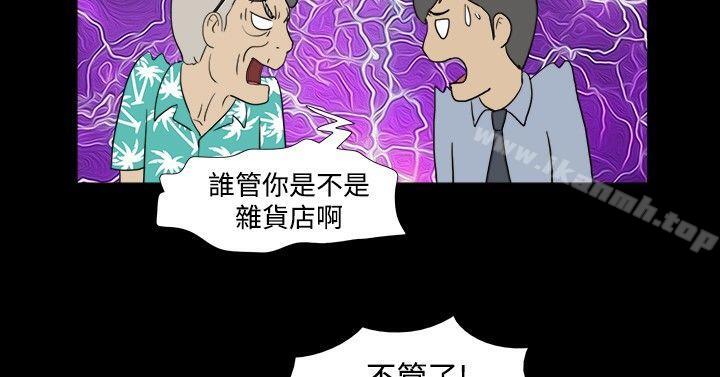 7P - 神的礼物(完结)