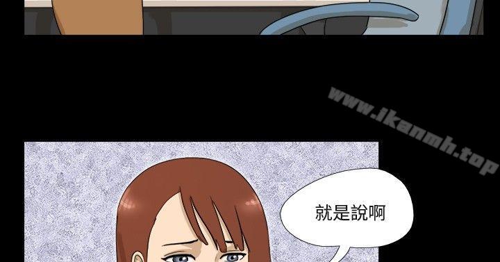 2P - 神的礼物(完结)