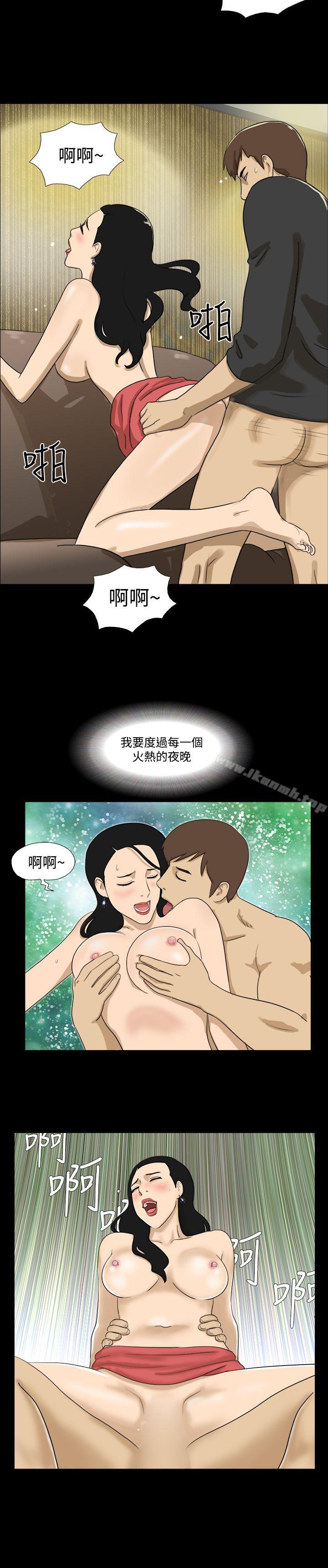 3P - 神的礼物(完结)