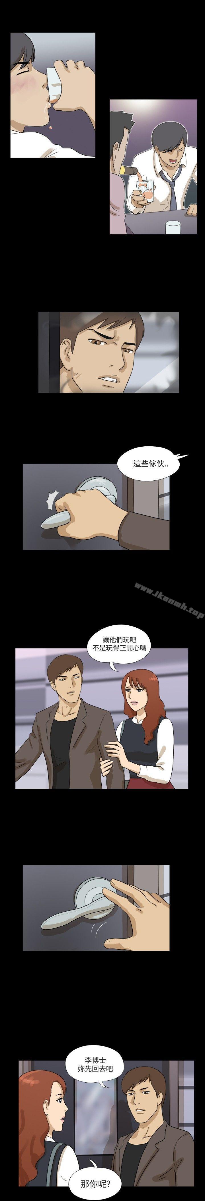 9P - 神的礼物(完结)