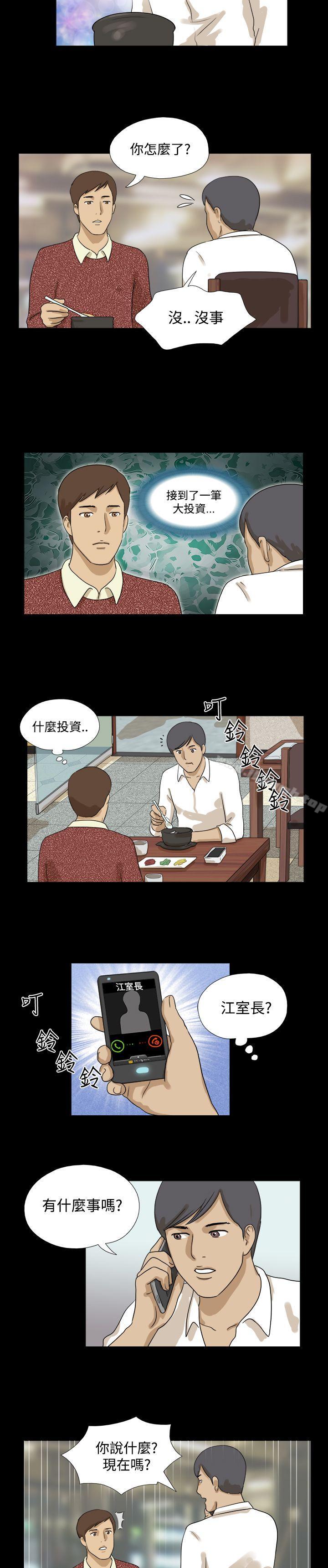 7P - 神的礼物(完结)