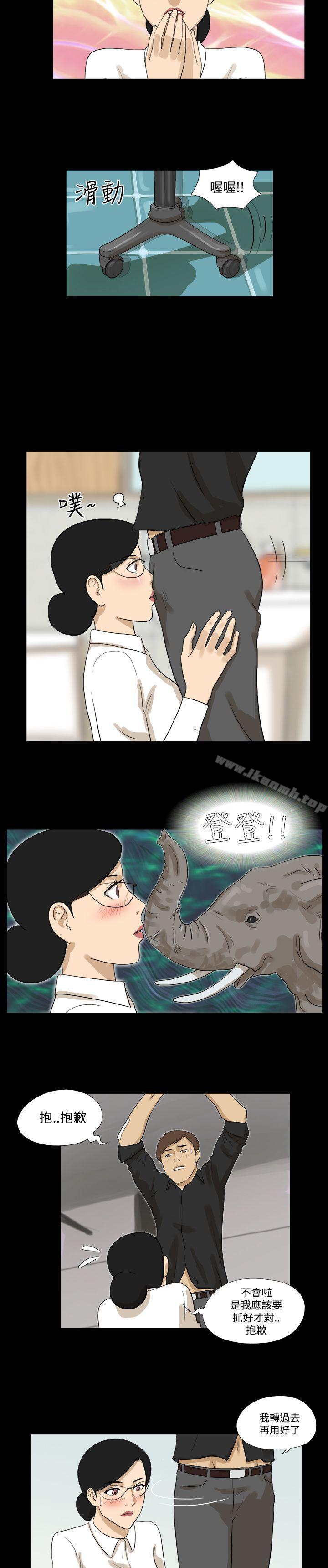 3P - 神的礼物(完结)