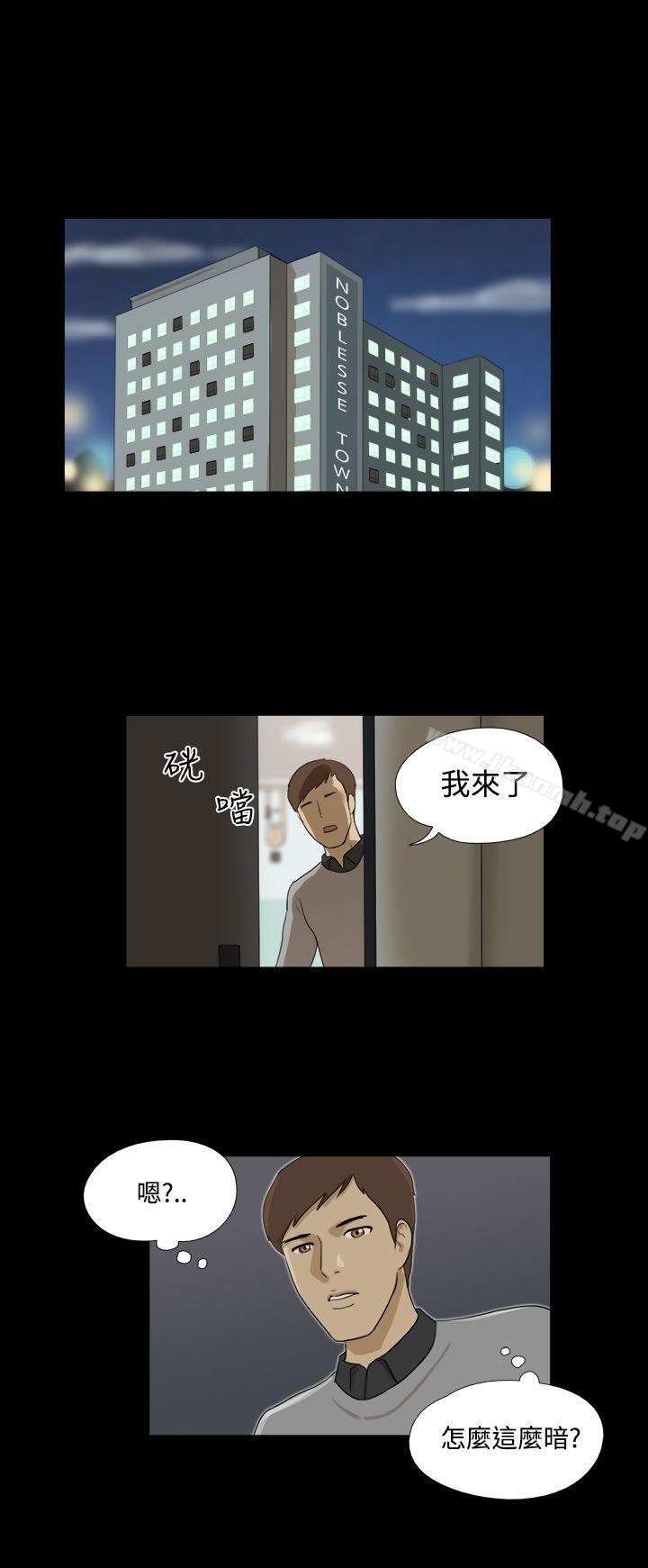 8P - 神的礼物(完结)