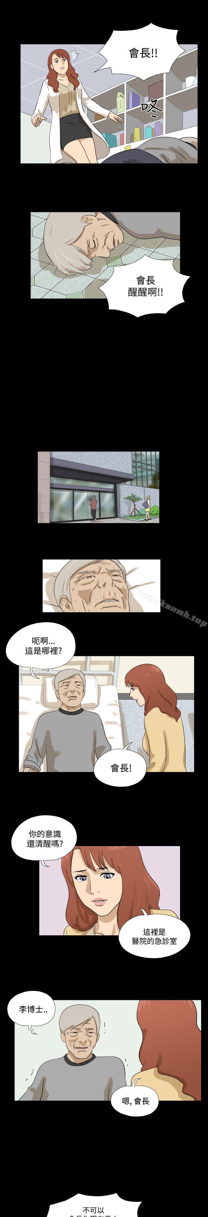 9P - 神的礼物(完结)