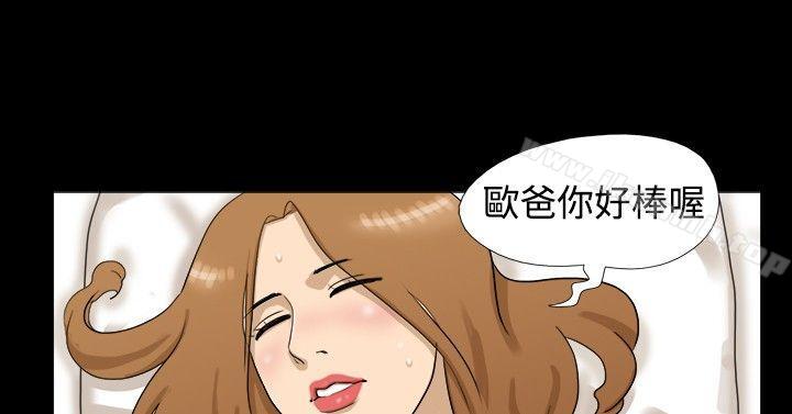 11P - 神的礼物(完结)