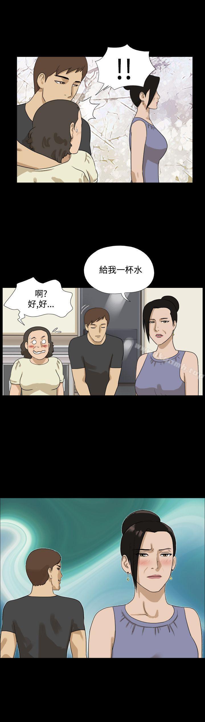 12P - 神的礼物(完结)