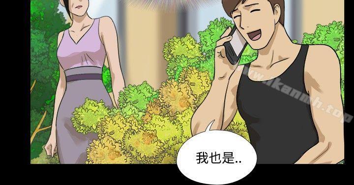 2P - 神的礼物(完结)