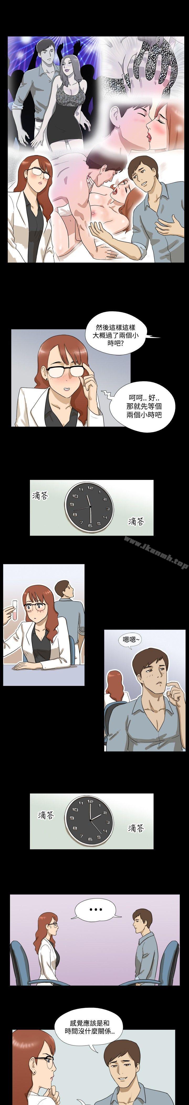 10P - 神的礼物(完结)
