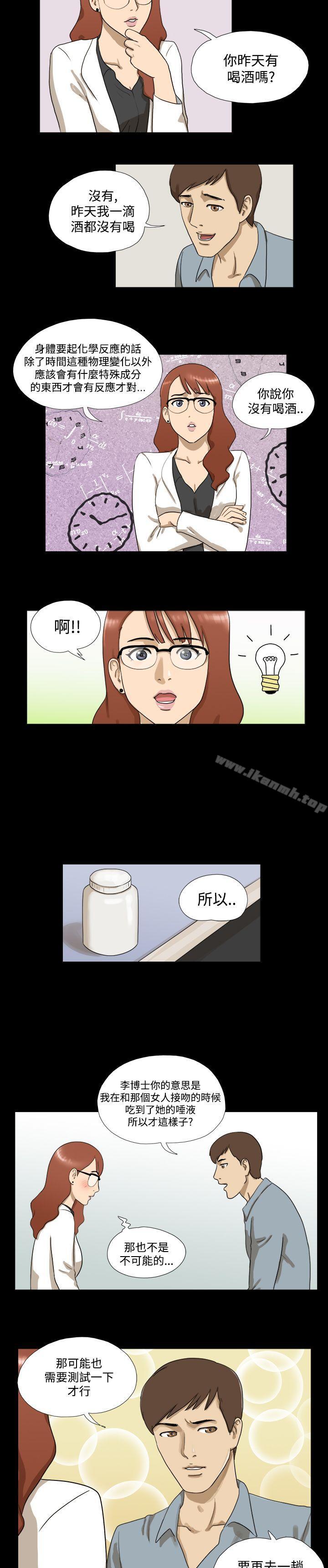 12P - 神的礼物(完结)