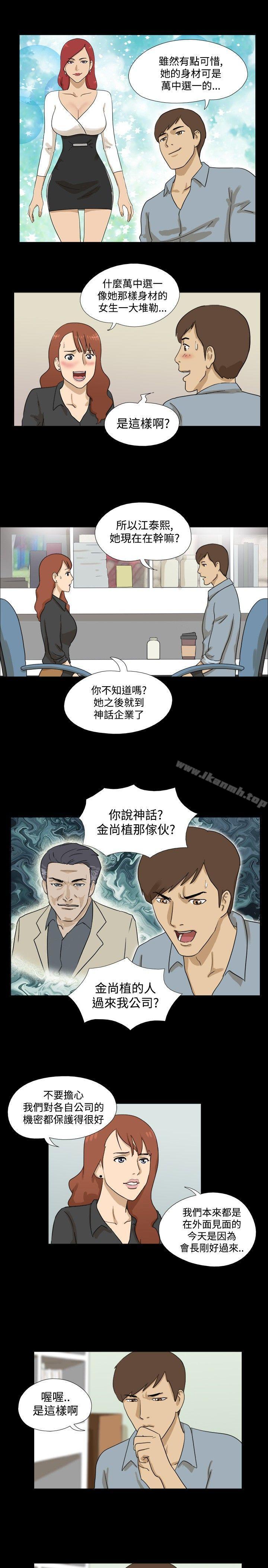 5P - 神的礼物(完结)