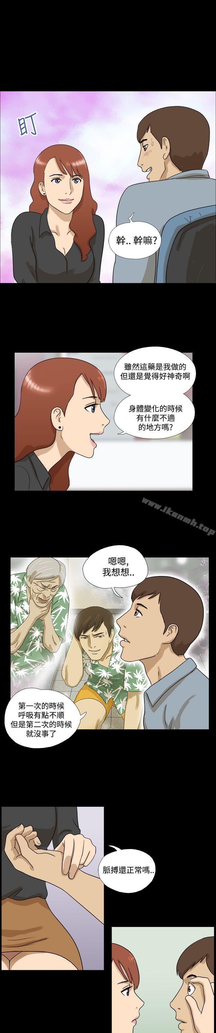 7P - 神的礼物(完结)