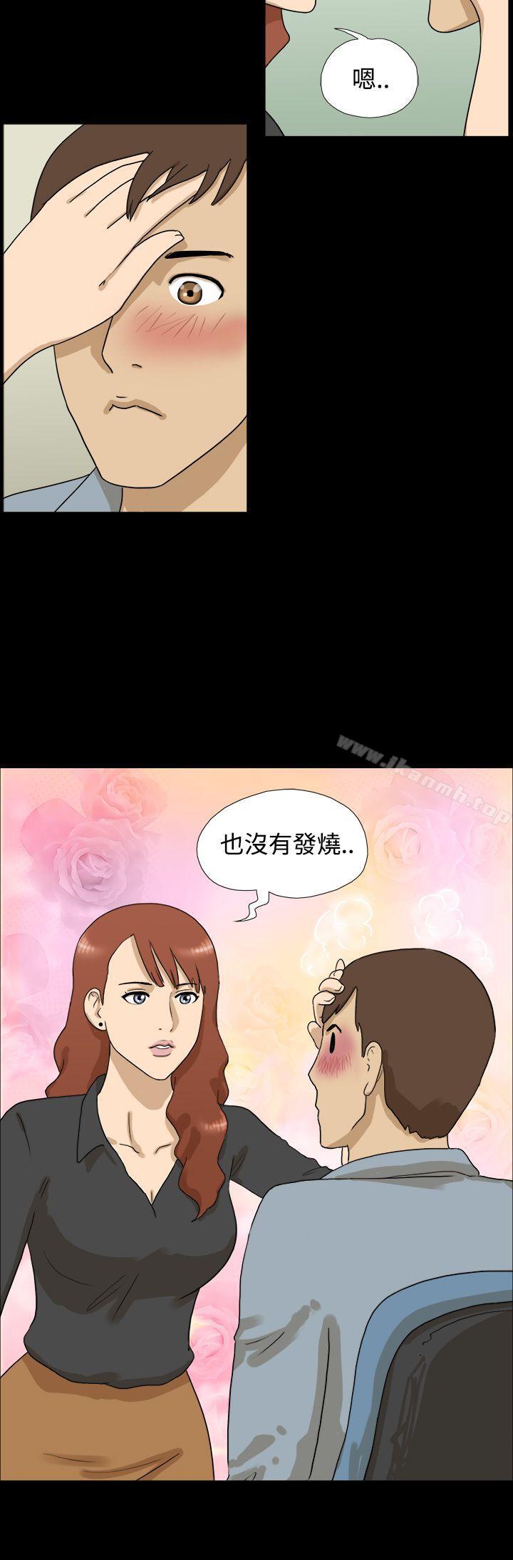 8P - 神的礼物(完结)