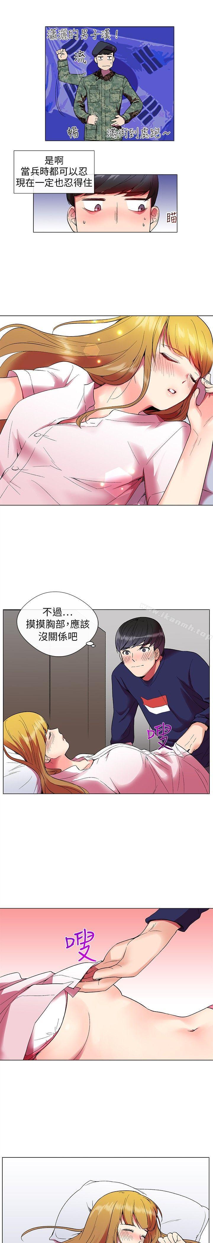 10P - 我的秘密砲友