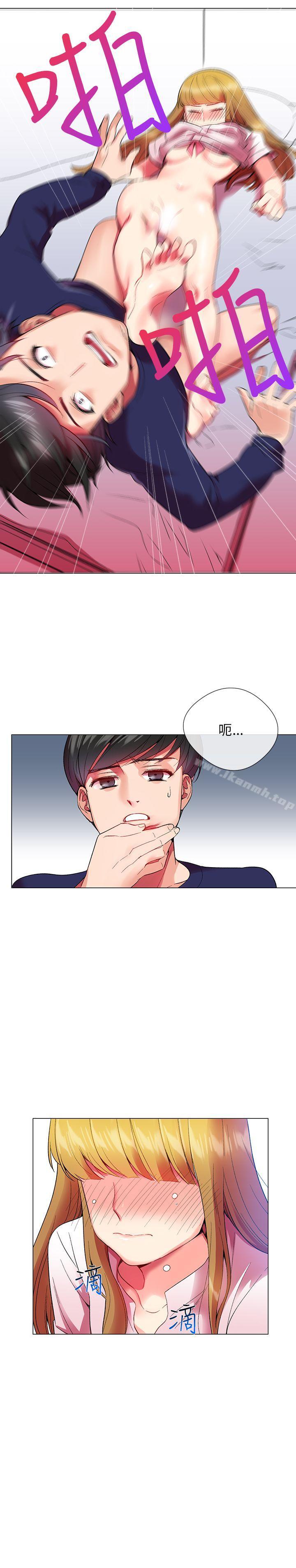 16P - 我的秘密砲友