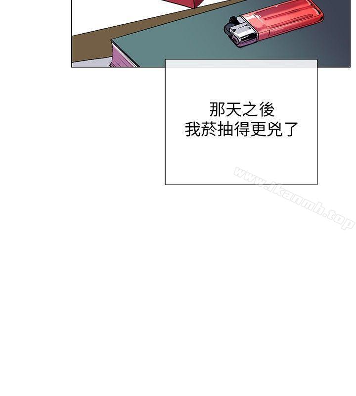 20P - 我的秘密砲友