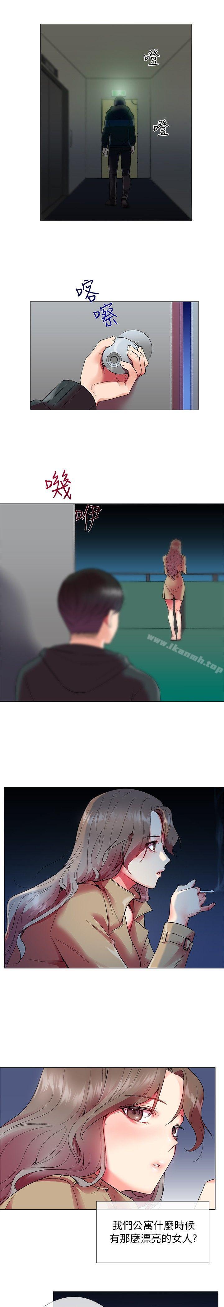 21P - 我的秘密砲友