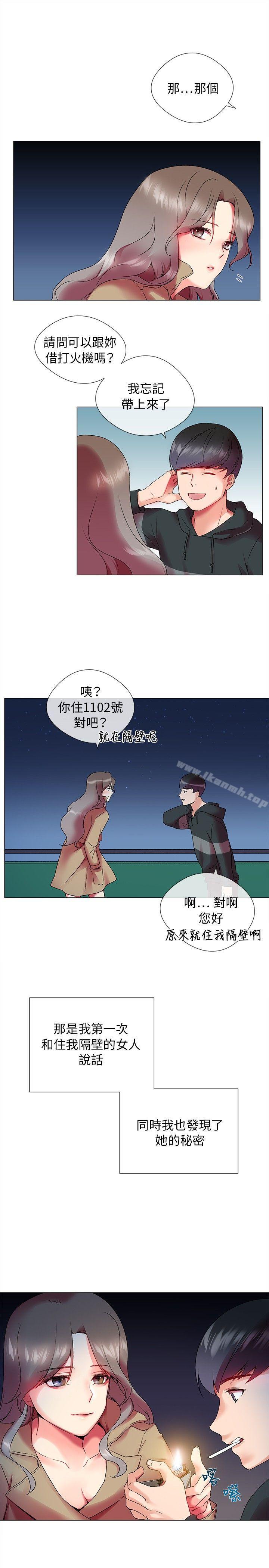 25P - 我的秘密砲友