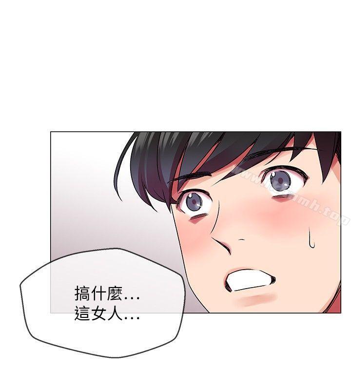 28P - 我的秘密砲友
