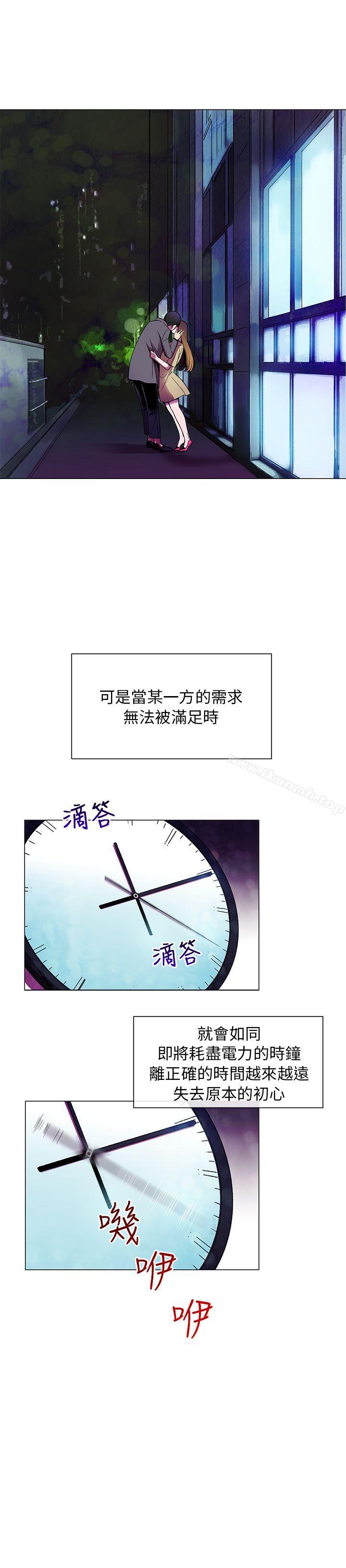 6P - 我的秘密砲友
