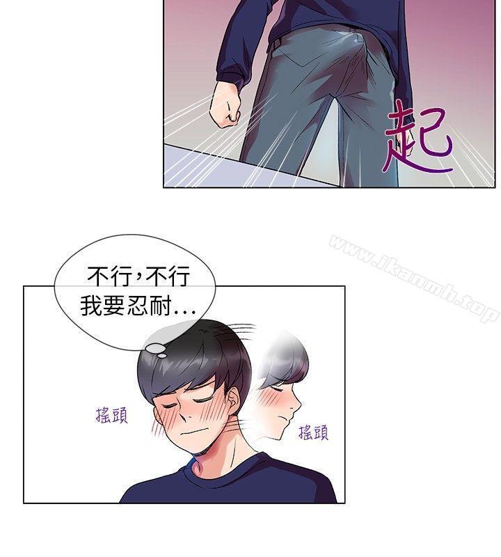 9P - 我的秘密砲友