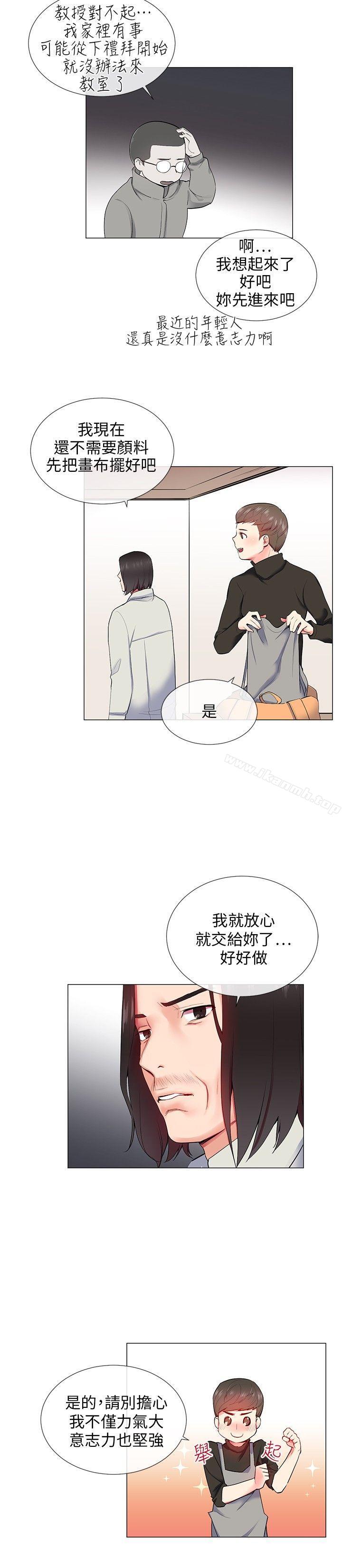 10P - 我的秘密砲友