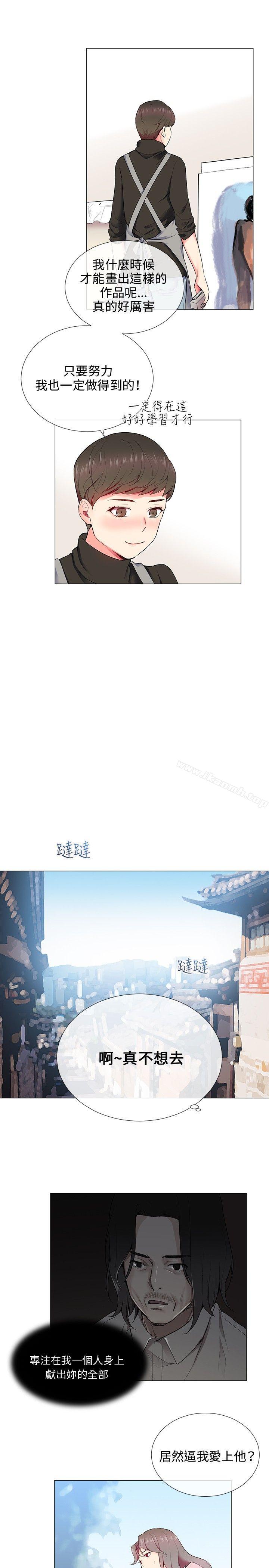 13P - 我的秘密砲友